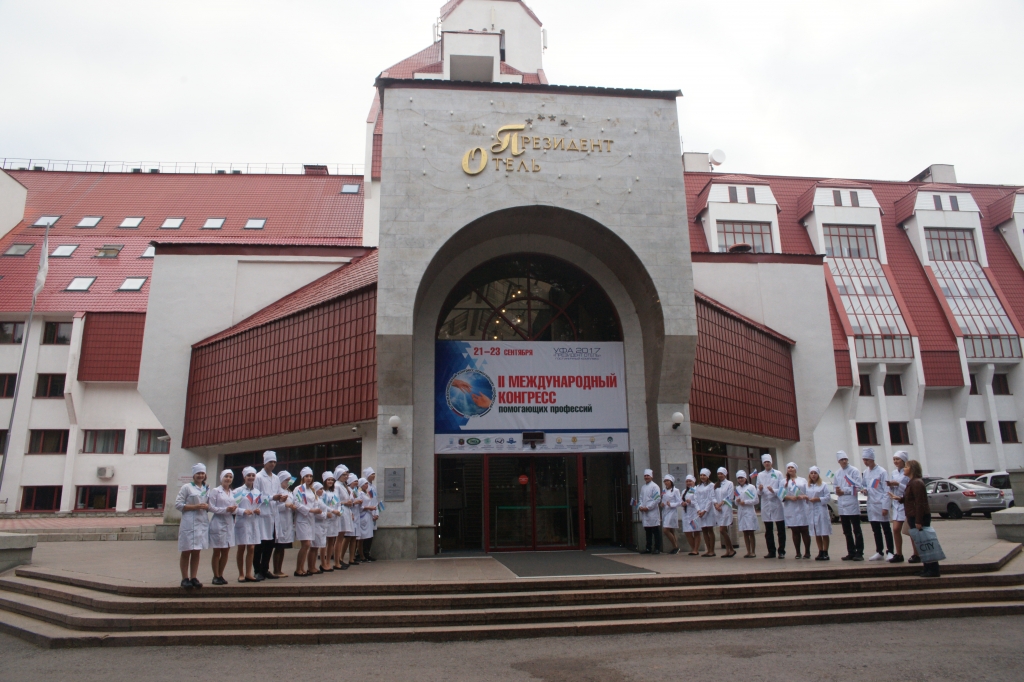 Ркпц мз рб. Полокц Беларусь. РКПЦ Уфа.